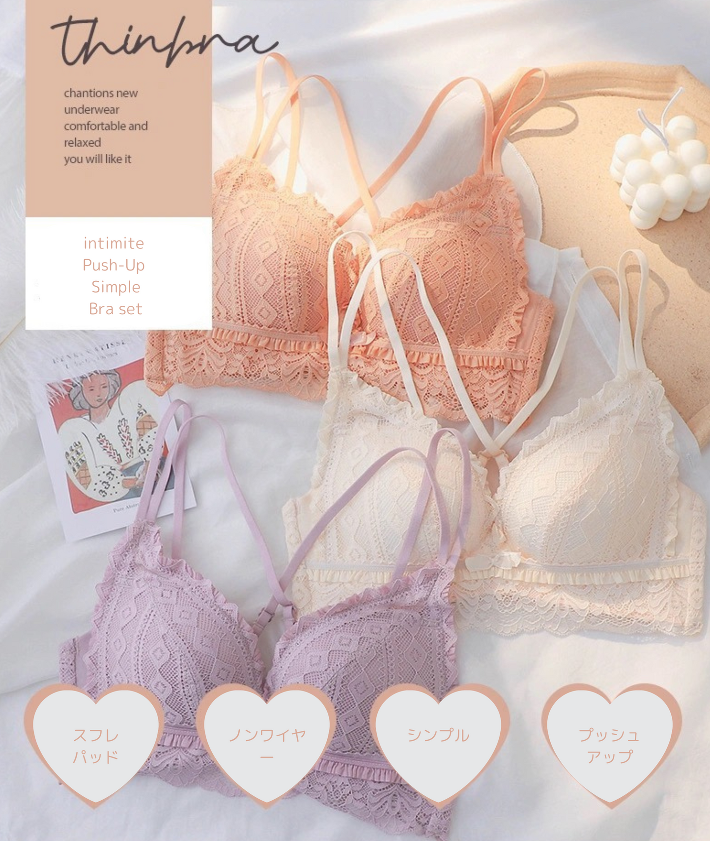 【即納】Push-up coral simple bra set(8)