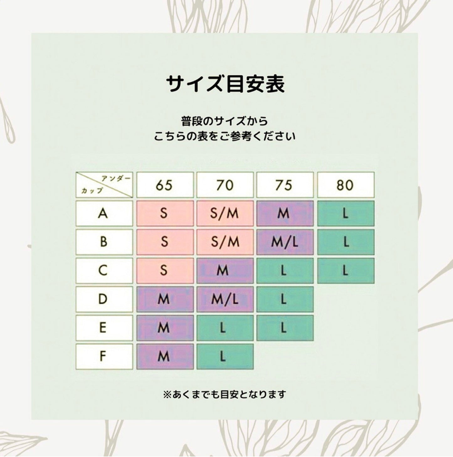 【即納】mint ivory bra set(8)