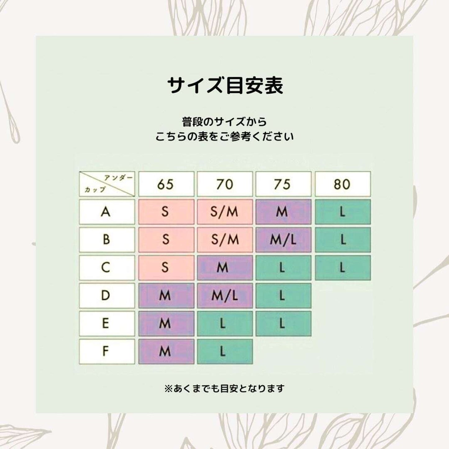 【即納】Easy make push-up beige double lace braset(11)